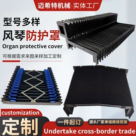 拖链;风管;其他机床附件