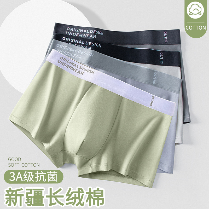 Underwear men's antibacterial boxer underpants loose plus size men's underpants head youth four corners new 2024 wholesale