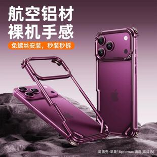 �羳�m���O��18promax����߅���֙C����ˤiPhone 17pro�U�ձ��o��