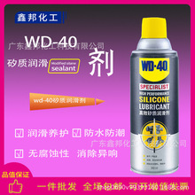 WD40Ч|մҰlәCƤ푽ϹzģÓģ