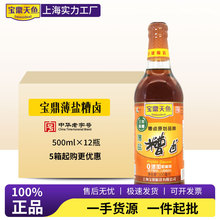 �Ϻ��������~���}���u����500ml*12ƿ  ��ë���Pצ���r�{ζ�u֭