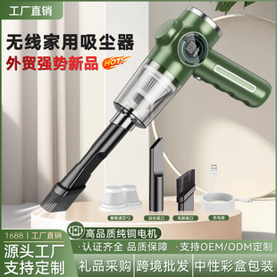Cross-Border Digital Display Car Vacuum Cleaner Car Home Dual-Purpose Wireless Charging High Suction Power Small Handheld Mini Dust Blower