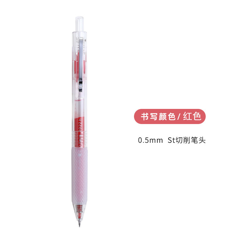 東米新製品928ブラシ問題神器大容量押し中性ペン高颜値シンプル学生試験用黒ペン|undefined