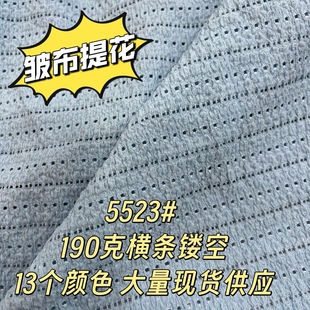 5523# 13��ɫ�M�l�U�����ϙM��l�y͸�����ˬ�@�Ӵδ����������x