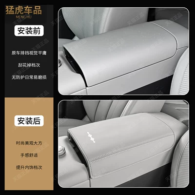 Chair back anti-kick pad: Fangchengbao For BYD Fang