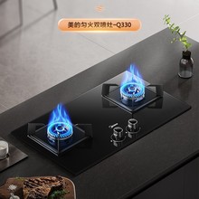 美的燃气灶天然气双灶家用厨房液化气煤气猛火灶具台式嵌入式灶台