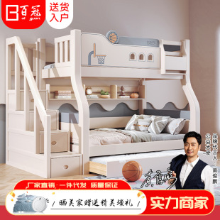 The upper and lower double -layer beds, the cherry cherry wood, the children's bed, the paved mother bed, the small apartment male girl, two -layer high and low bed
