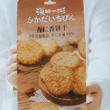 ��Ʒ���T����һ���R����ɺ���¶�����K��� �óԵ����e��ʳ