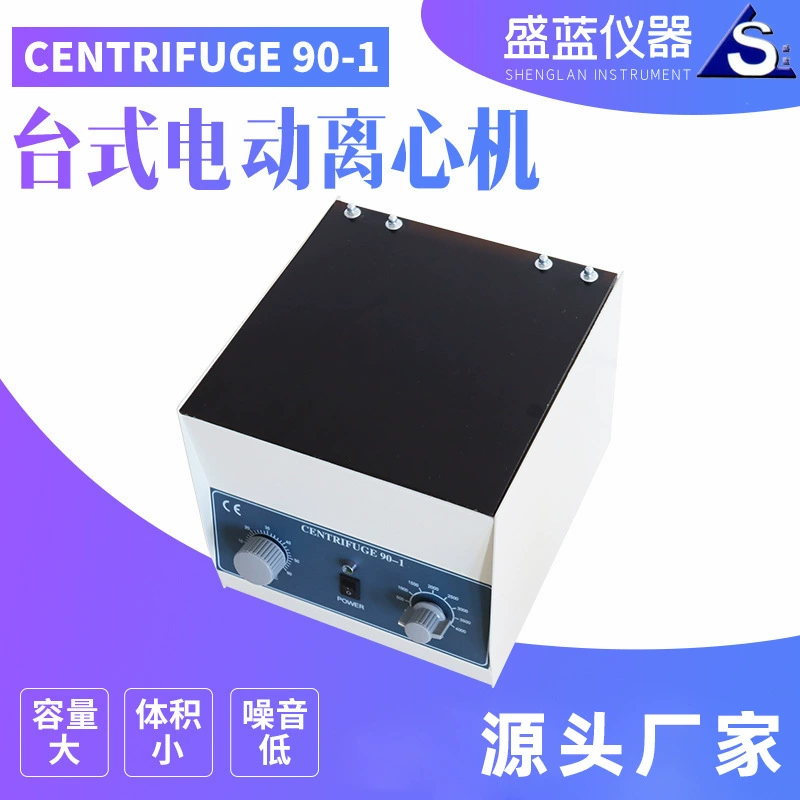 90-1 настольная электрическая центрифуга, низкоскоростной лабораторный радиоиммуноанализ, бесступенчатый обучающий инструмент
