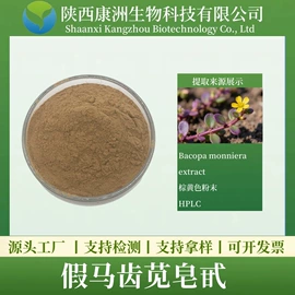 其他生物化工;工业植物提取;服务商品