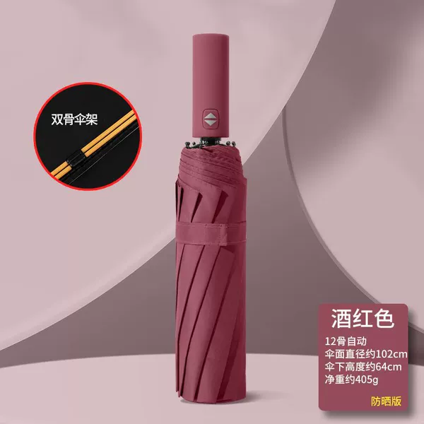 Upgraded 24-bone series-burgundy