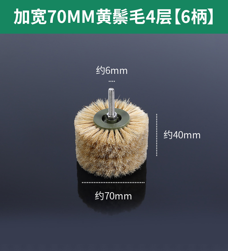 Cepillo eléctrico Wenwan Cepillo Herramienta de pulido y pulido de nueces Cepillo de cadena artefacto Nano DuPont Cepillo de seda Mano Jin Ye