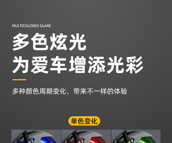 Car valve cap colorful light tire burst light atmosphere light rechargeable motorcycle LED light sensor light