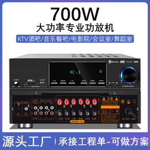 大功率5.1家用蓝牙功放机杜比专业AV重低音hifi家庭影院高清功放