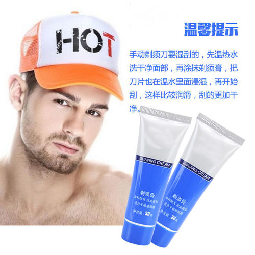 Shaving foam, shaving foam, shaving cream, shaving foam, shaving gel, men's shaving shaving cream