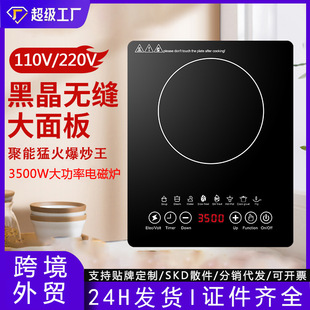 �羳���QǶ��ʽ늴Št���ô���늳ؠt������Ҏ110V���ô���