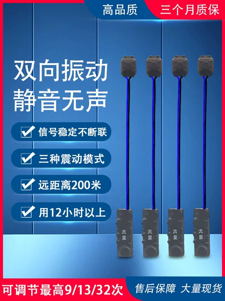 Blind two-way vibrator foot vibrator wholesale one-on-one vibration insole mute long press long shock interval vibration