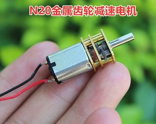 PrecisioN N20 ReductioN Motor DC3V3.7V5V 6V DC Slow Motor Micro All-metal Gear ReductioN Box