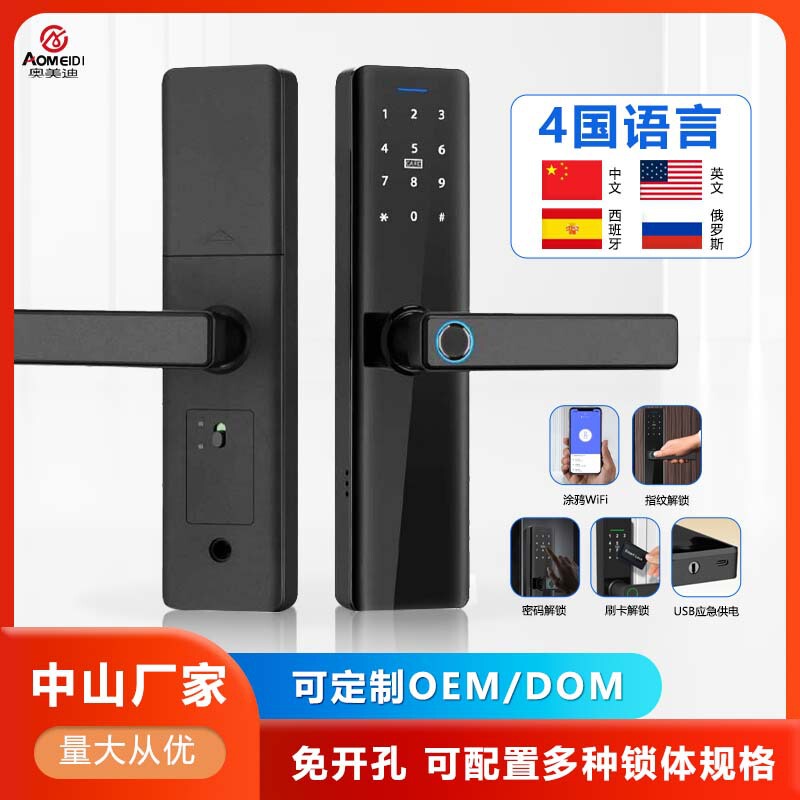 Tuya スマート木製ドアセキュリティドアビデオワンハンドロック解除全自動指紋パスワードロック|undefined