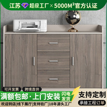 办公家具地柜矮柜茶水柜储物柜长柜打印机文件柜现代书柜移动收纳