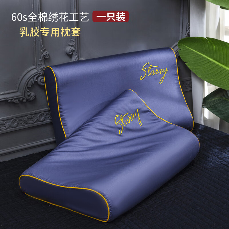 Funda de almohada de algodón, un par de almohadas de algodón de fibra larga, juego completo de funda de forro interior, funda de almohada de látex, bordado de lujo ligero