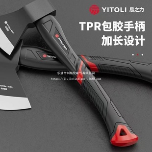 Ax for Chopping Firewood and Bones, Special Ax for Woodworking, Outdoor Mountain Ax, Multi-Functional Household Firewood Ax Wholesale
