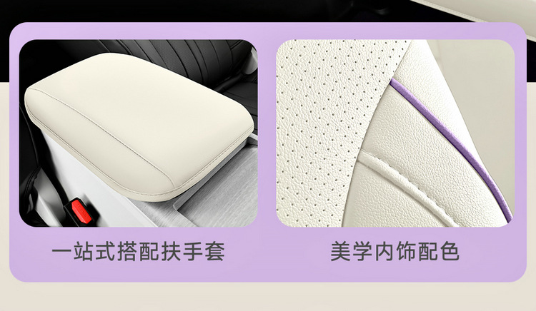 2024 Geely Xingrui L Car Seat Cover Full Package Suitable for Seat Cover Zhiqing 1.5T Hybrid Four Seasons Cushion Cover