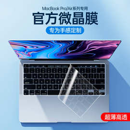 适用macbook air13.3键盘膜pro13防水13.6苹果电脑保护膜超薄防水