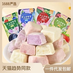 Vitality Technique Eight Freeze-Dried Yogurt Blocks Strawberry Blueberry Durian Mixed Flavor New Arrival Freeze-Dried Snack 45g