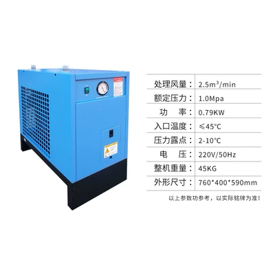 Freezer Dryer High-Efficiency Purification Hava kompressorları - sh-20a-with-three-stage-precision-filtration