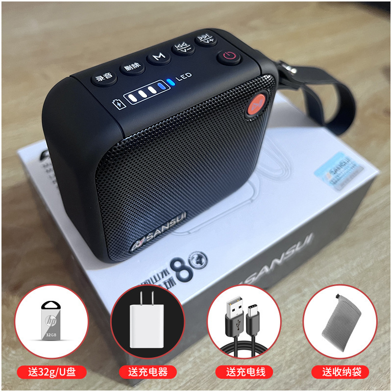 2025 新しい Shanshui Bluetooth スピーカー小型でポータブル屋外防水カード USB フラッシュドライブ大音量ラジオオーディオ|undefined
