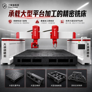 ����ʯƽ̨�_�ۙC ����ʯ������܉��ƽ���߅ʯ�Ĕ���㊴�