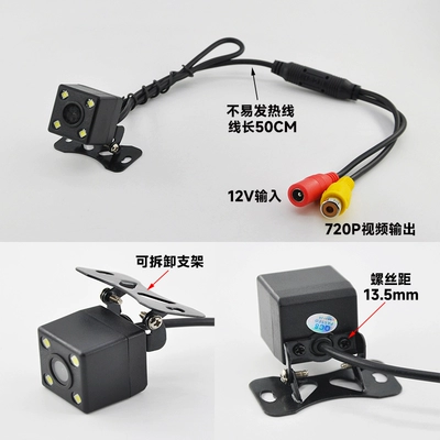 Car Reversing Camera Universal Vehicle camera