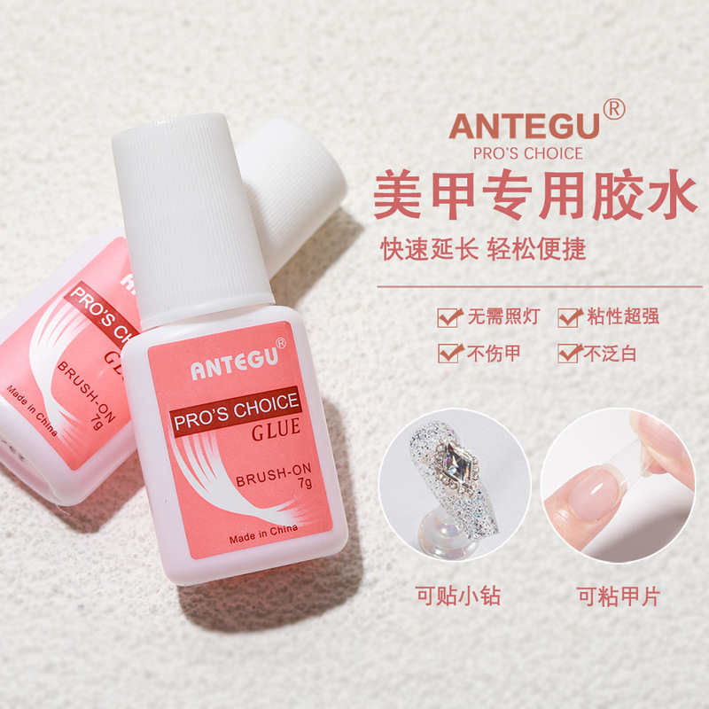 Nail powder bottle glue special sticky wearable nail glue strong durable firm quick-drying light-free baking fake nail glue
