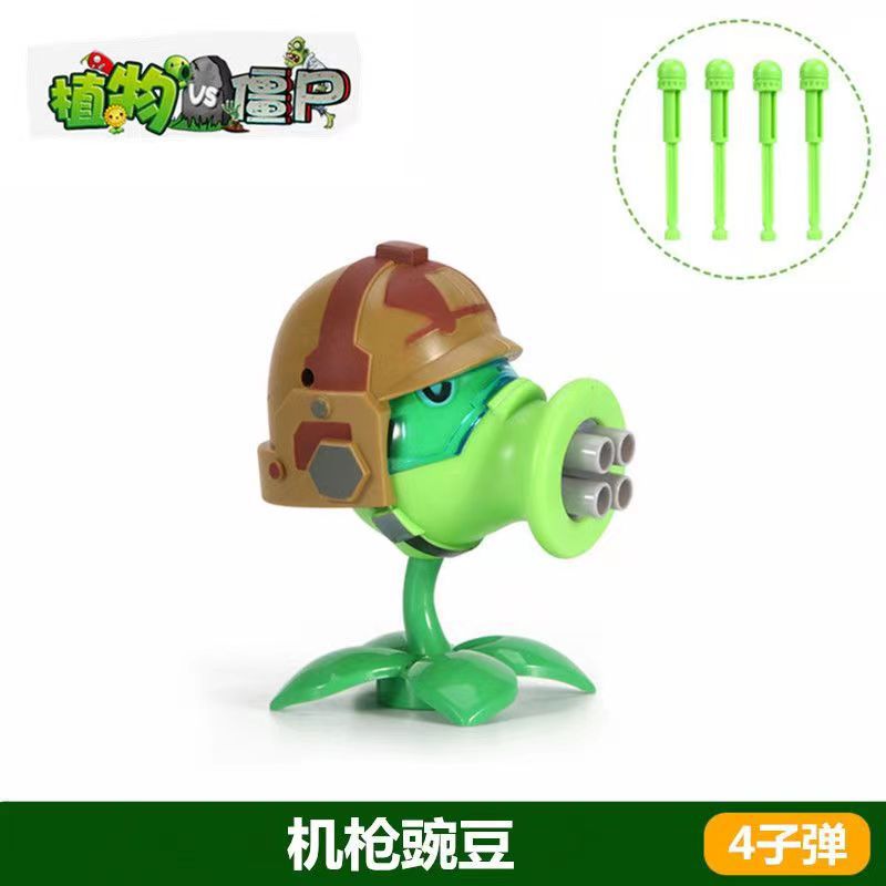 Plants vs. Zombies mecánicos genuinos a granel Gatling Pea Shooter catapulta vinilo juguete malvado dragón pequeño fantasma