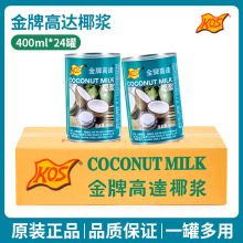 ���Ƹ��_Ҭ�{KOS����ӛҬ�{400ml*24��Ҭ�{Ҭ֭����¶�R�������