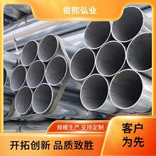 Q235B热镀锌钢管厂家 幕墙建筑 6寸华岐镀锌钢管 消防管