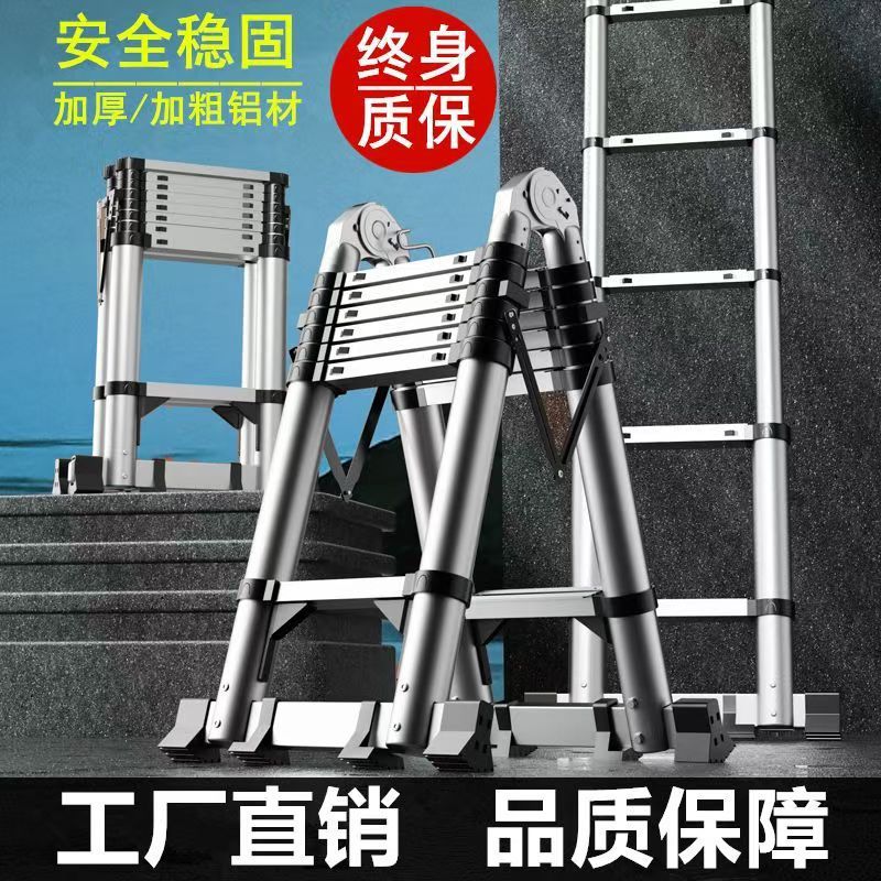 竹はしご、アルミ合金、極厚、2024年ヘリンボーンはしご、家庭用折りたたみはしご、ロング伸縮はしご|undefined
