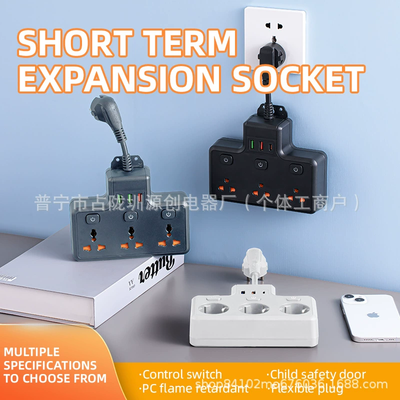 Европейская калиброванная круглая отверстие QC3.0/PD20W/L20W Обратная зарядка USB быстрая зарядка и вставка CE сертифицированный европейский конвертер