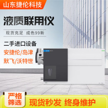 ����Agilent������6495 �����������ļ���Һ��������LC-MS