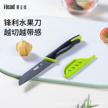 爱立德水果刀厨房不锈钢小厨师刀削皮刀家用大号瓜果切菜刀具套装