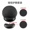 T35 magnetic model black