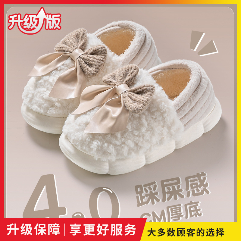 孕妇防滑棉拖鞋女士冬季包跟2025新款室内家居厚底保暖毛月子棉鞋|undefined