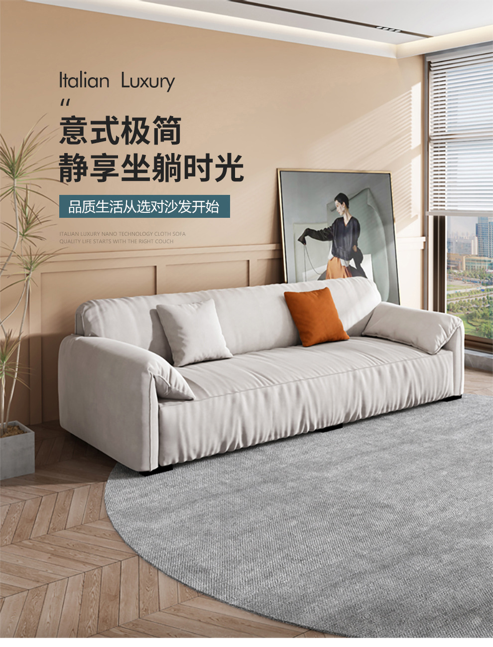 网红款大象耳朵沙发小户型客厅简约北欧轻奢直排免洗科技布艺沙发-阿里巴巴