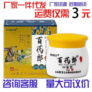 ���괺܎�ð�ș���־���20g/ƿ�񶾸��������ܛ��