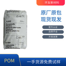 POM S1320-003����˹�� �Cе����X݆ ע�ܳ��� POM�w��