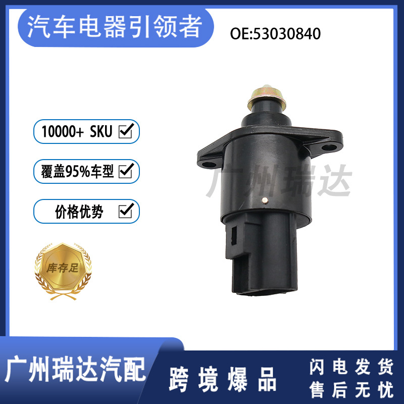 53030840 Válvula de control de ralentí para Jeep Dodge 53030840AB