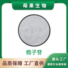 �d����98% �d����ȡ�� ����ƽ��ԭ�Ϸ� �d��߰ 50g/�� �S�ҬF؛