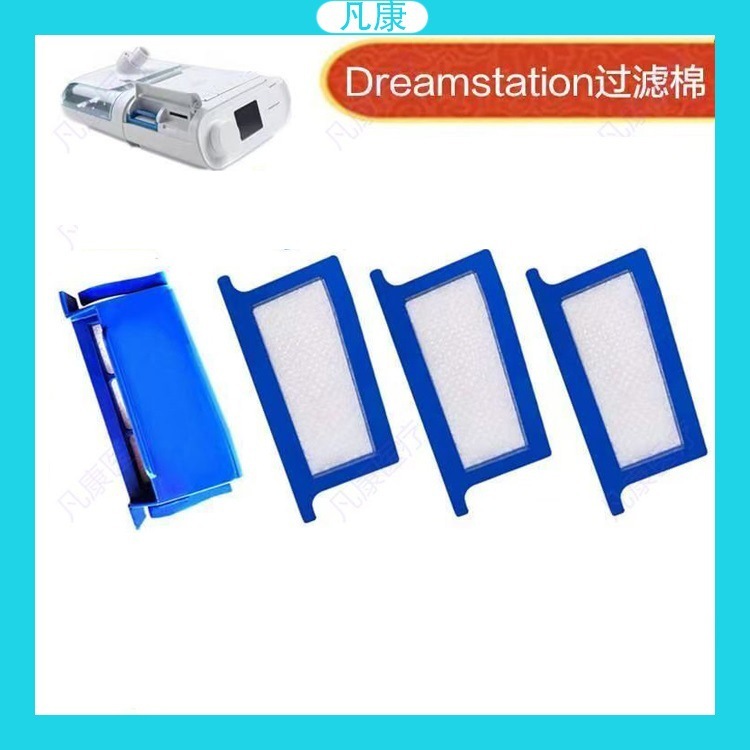 Dreamstation CPAP 膜フィルターボックスフィルターフィリップス Respironics ドリームシリーズ人工呼吸器フィルター綿|undefined