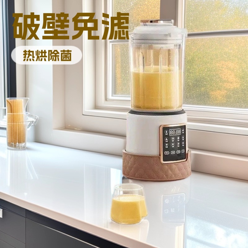 Mini Wall-Breaking Machine, Heated Household Fully Automatic No-Cook Soy Milk Machine, Multi-Functional Residue-Free Juice Machine, Cross-Border Cooking